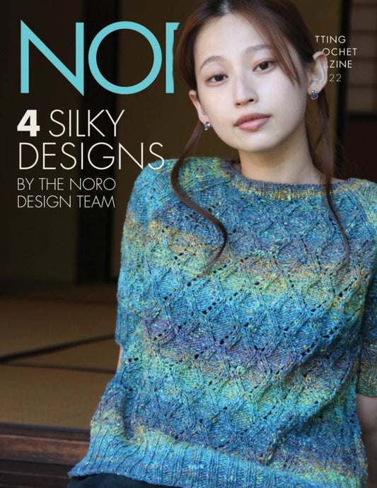 Noro - Design Outtakes from Noro Magazine 22